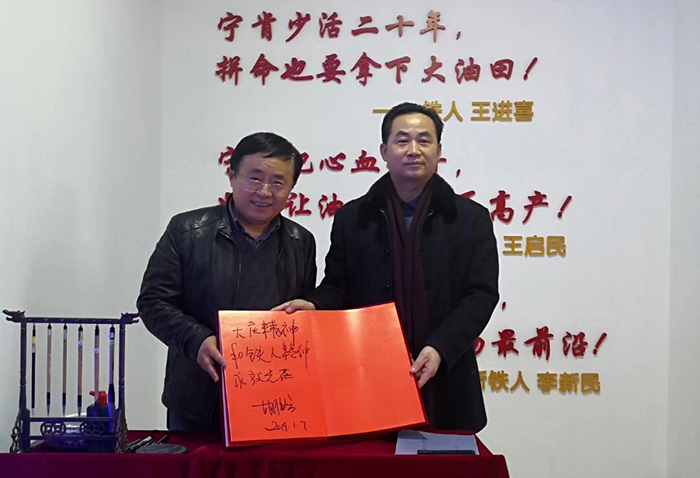 1547002756042089444.jpg 微信图片_20190109111003.jpg