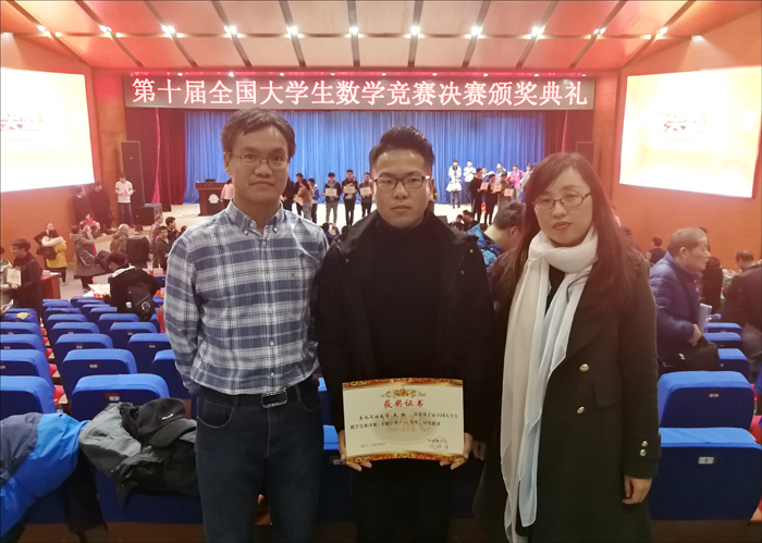 1554364032511031920.jpg 鏁板绔炶禌鍏ㄥ浗涓�瓑濂朓MG_20190331_101750鍓湰.jpg